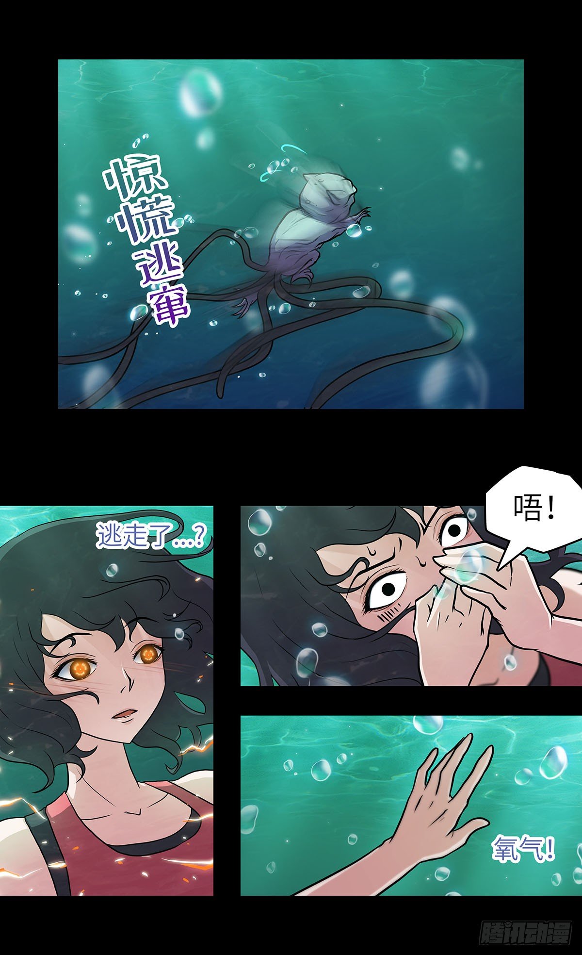 05 乱喝水除了拉肚子还会..8