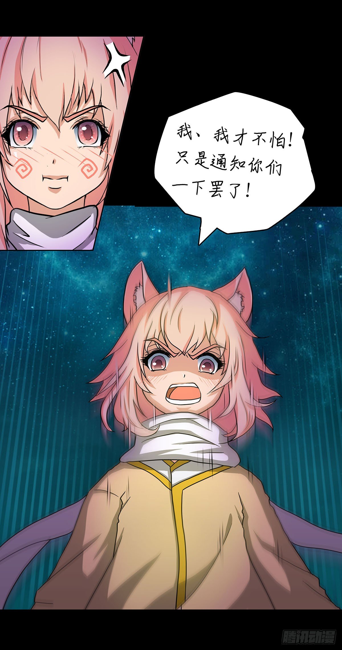 02 别走！我是个好人！6