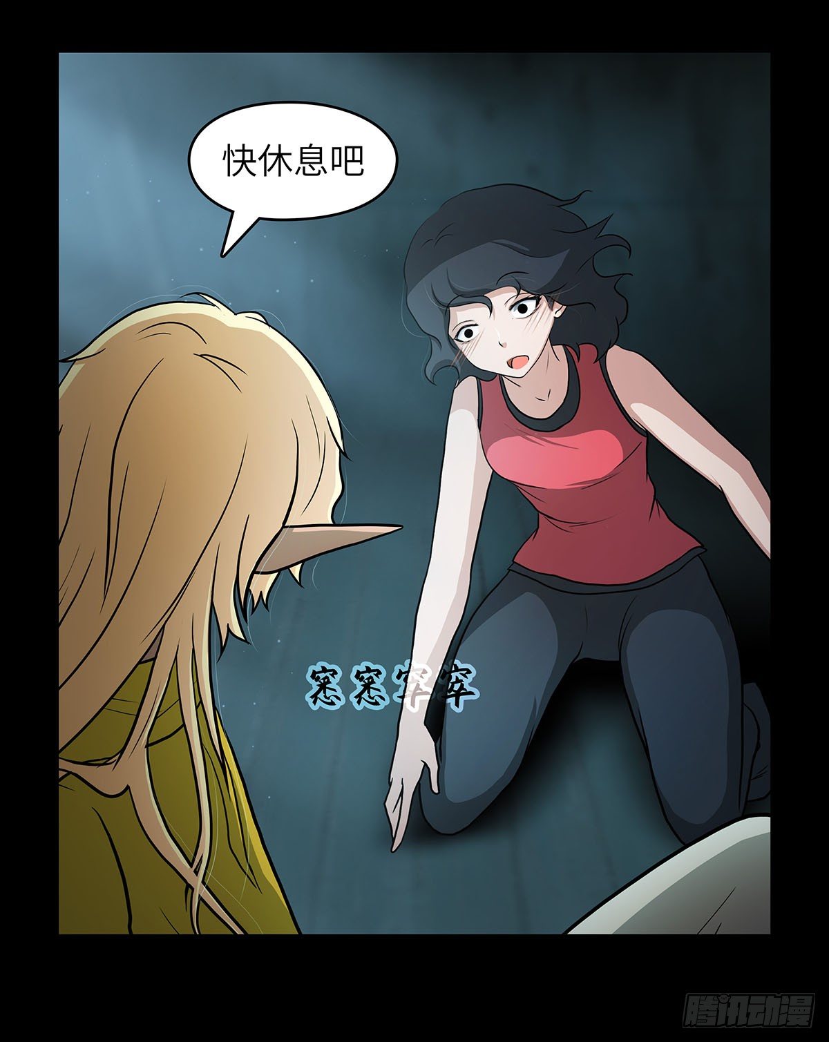 04 我们是不是忘了什么？16