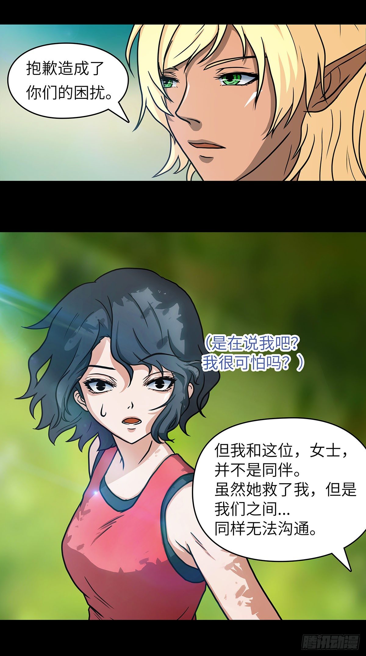 03 新环境总是需要个领路人的31