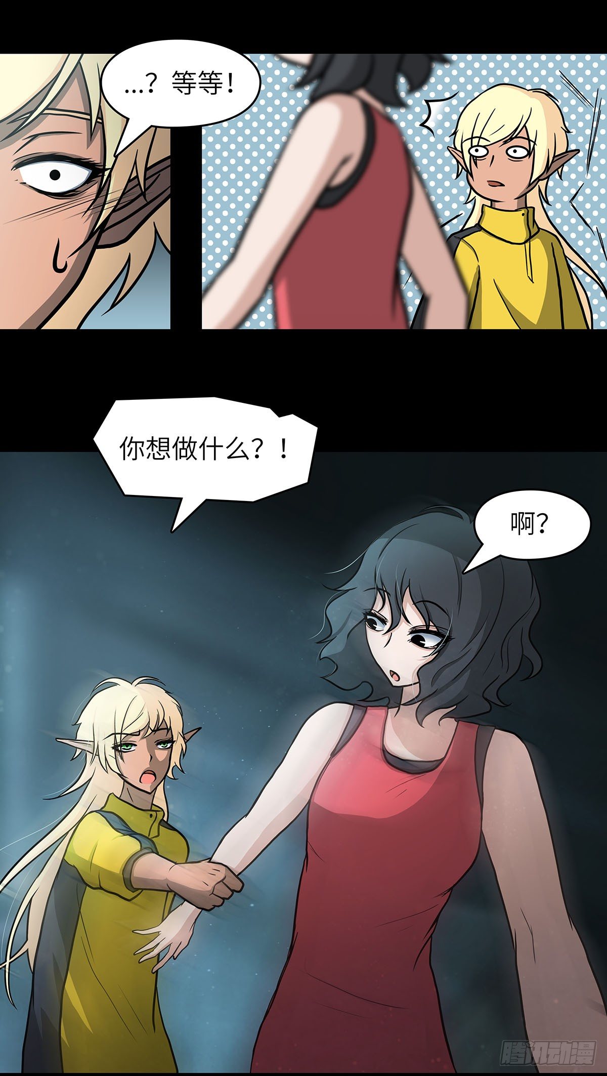04 我们是不是忘了什么？11