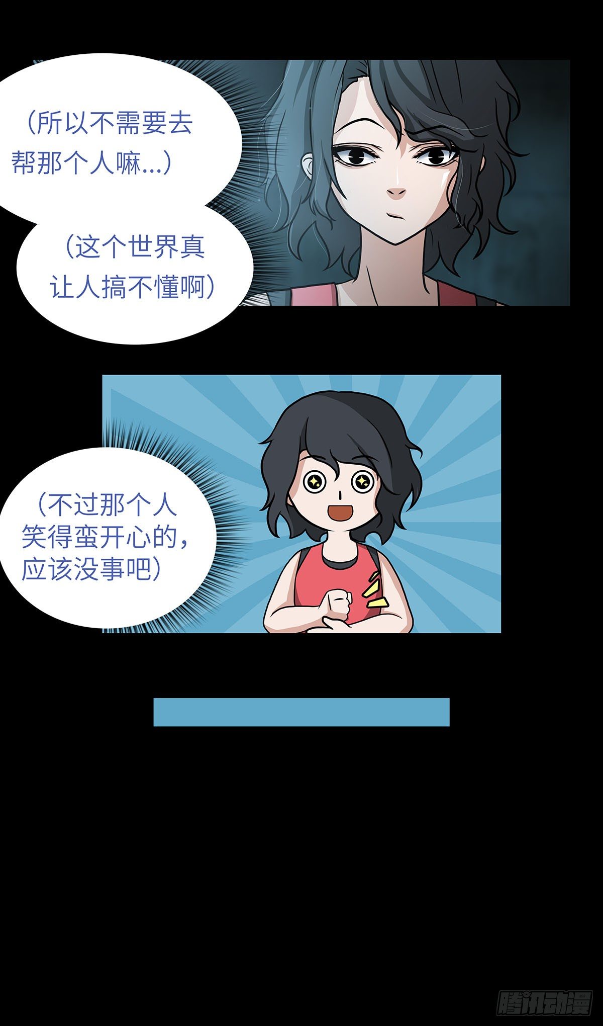 04 我们是不是忘了什么？17