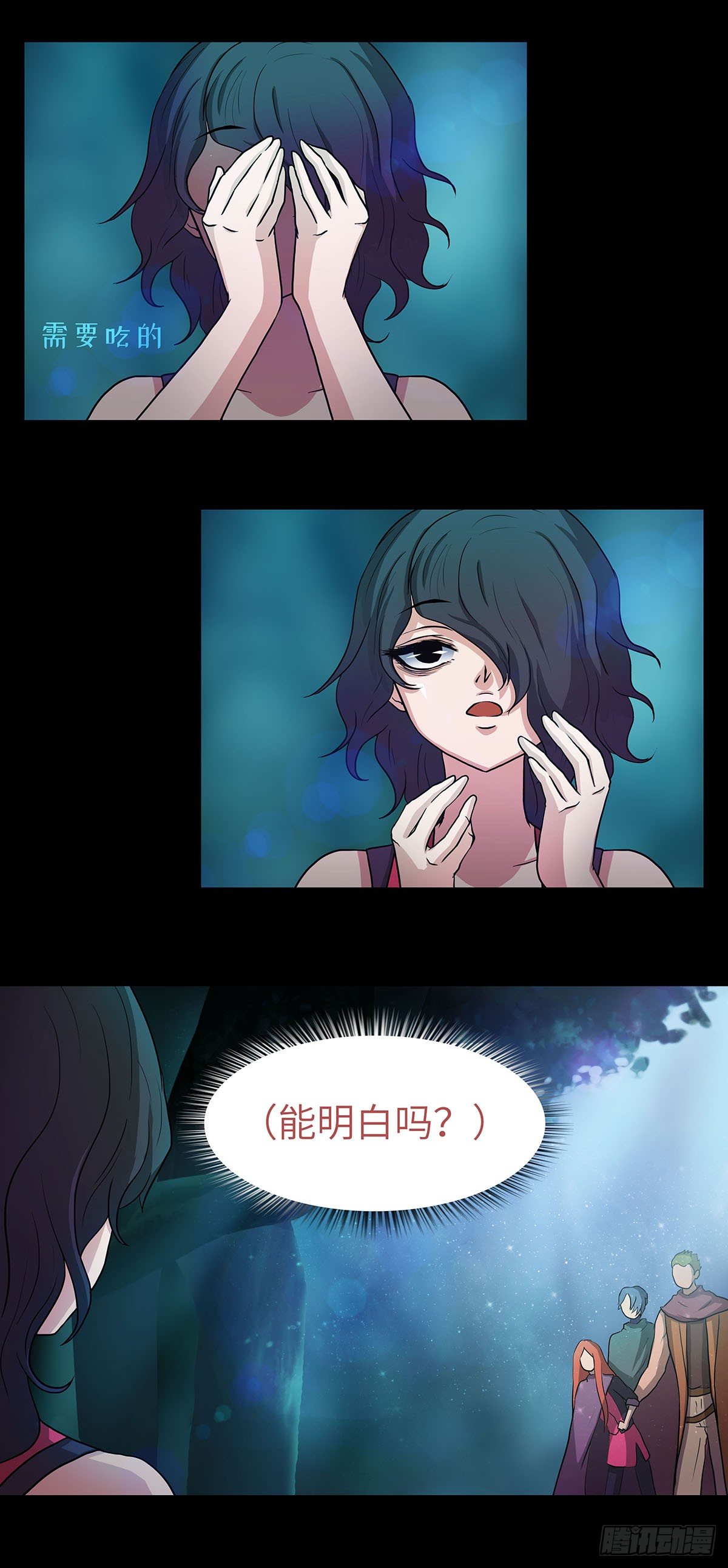 02 别走！我是个好人！27