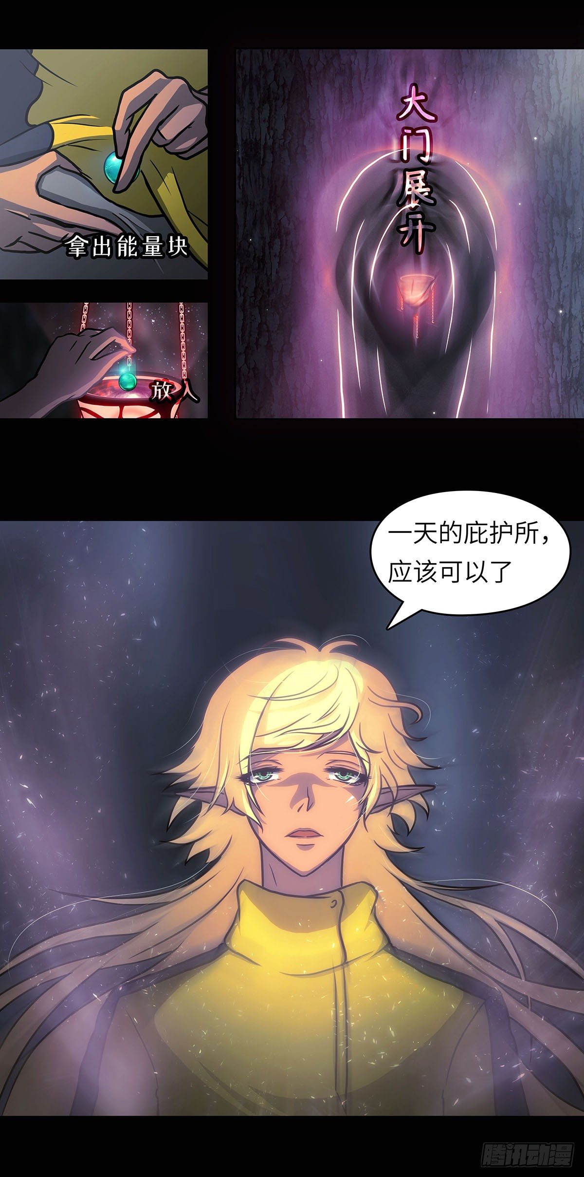 03 新环境总是需要个领路人的47