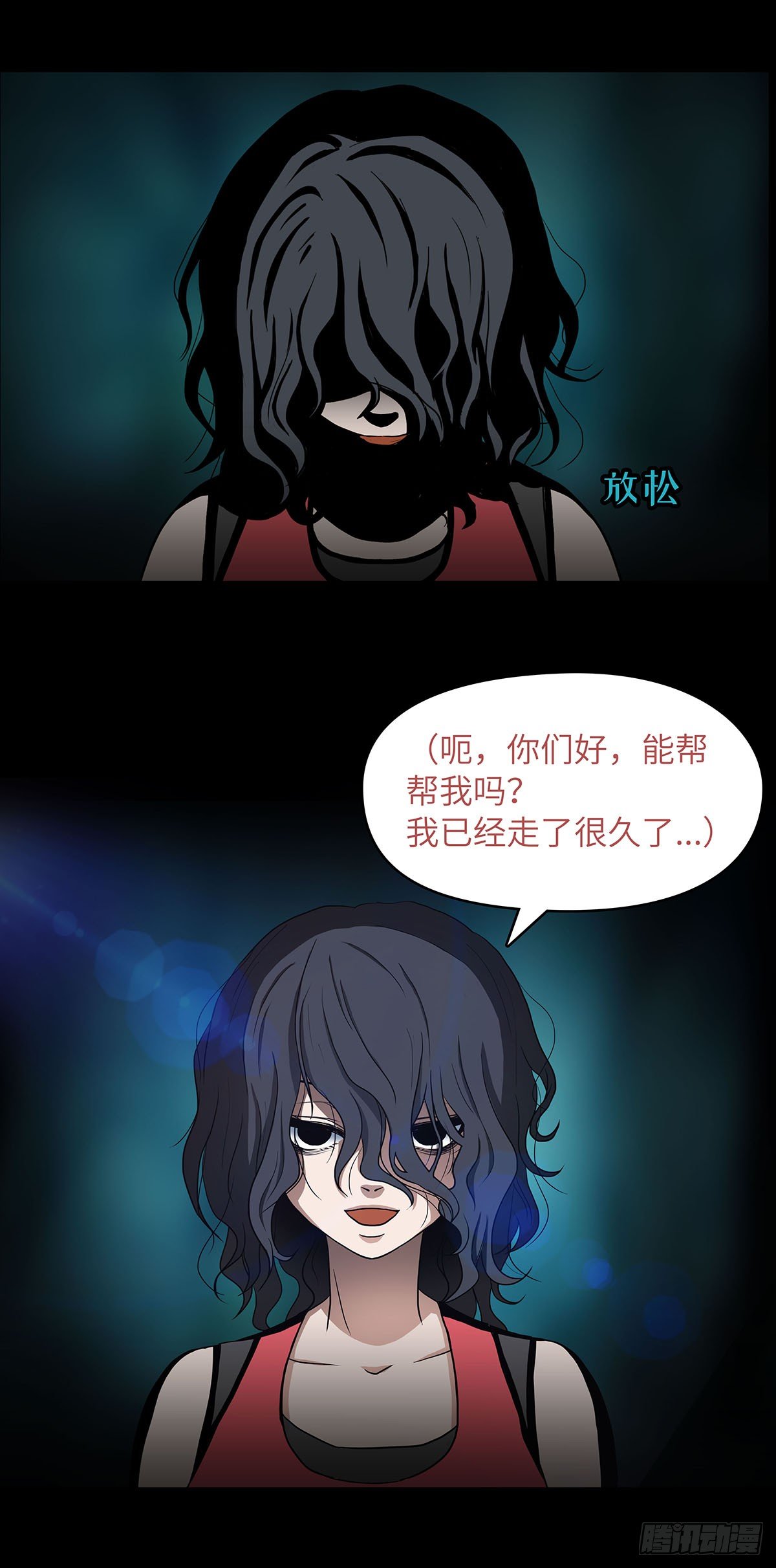 02 别走！我是个好人！24