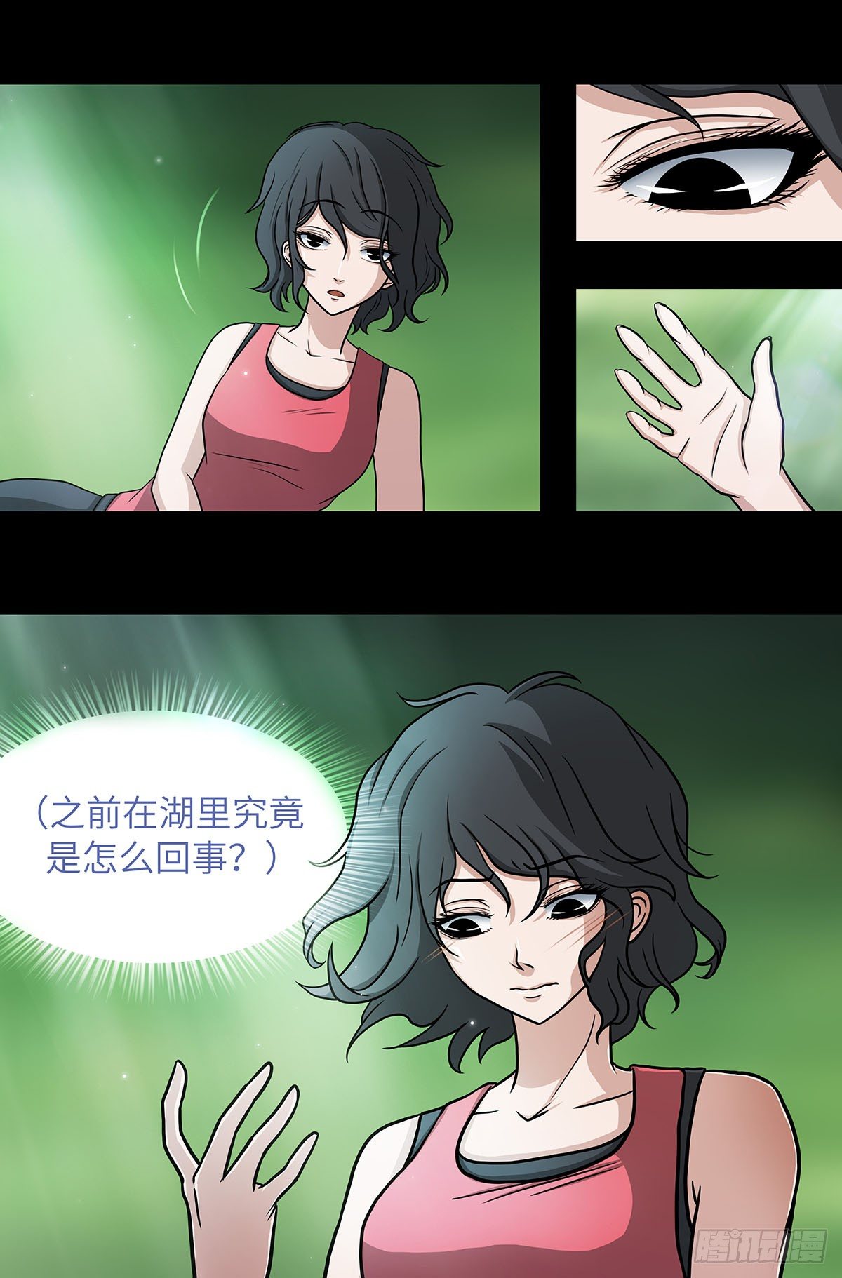 05 乱喝水除了拉肚子还会..18