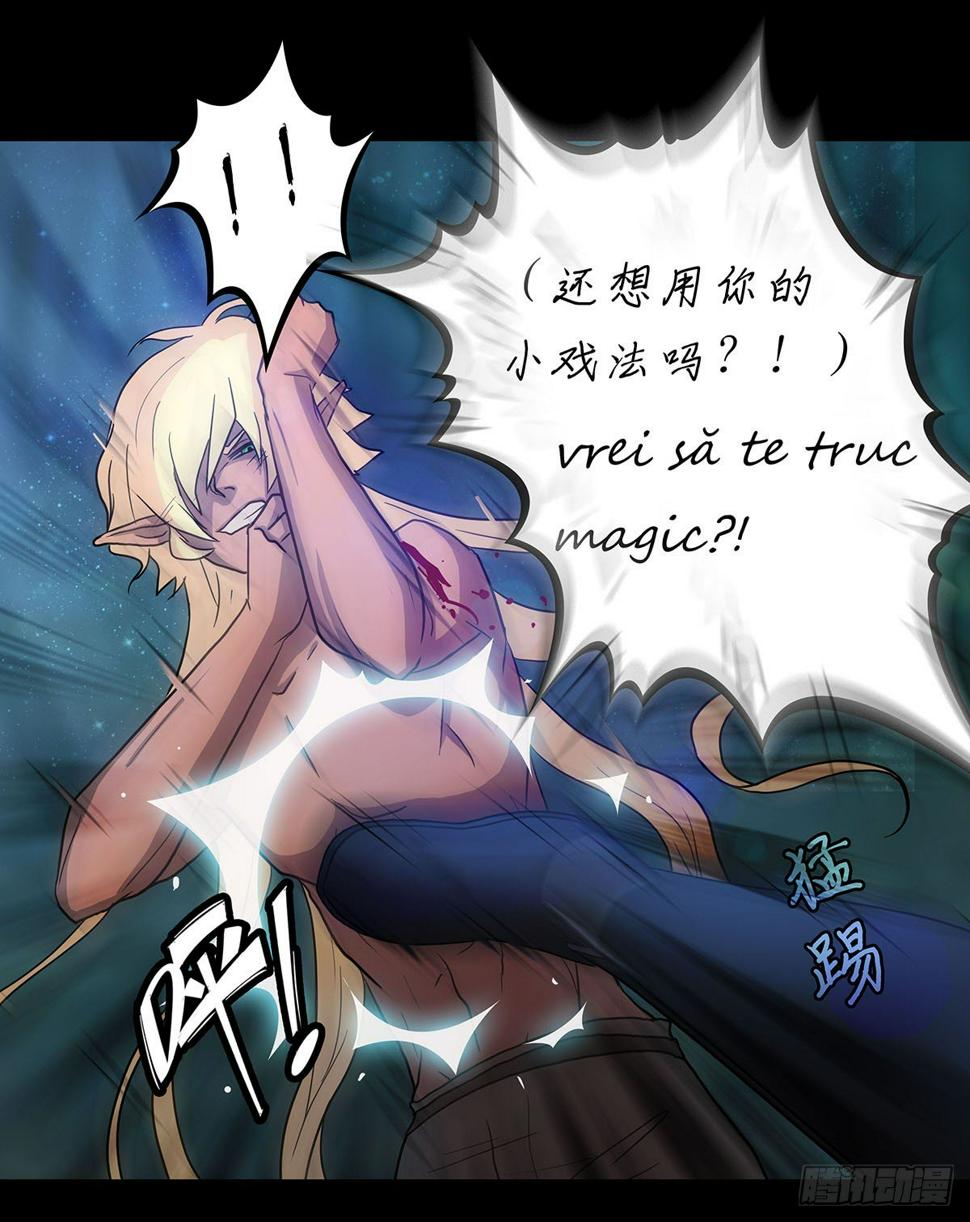01 异界之旅从语言不通开始9