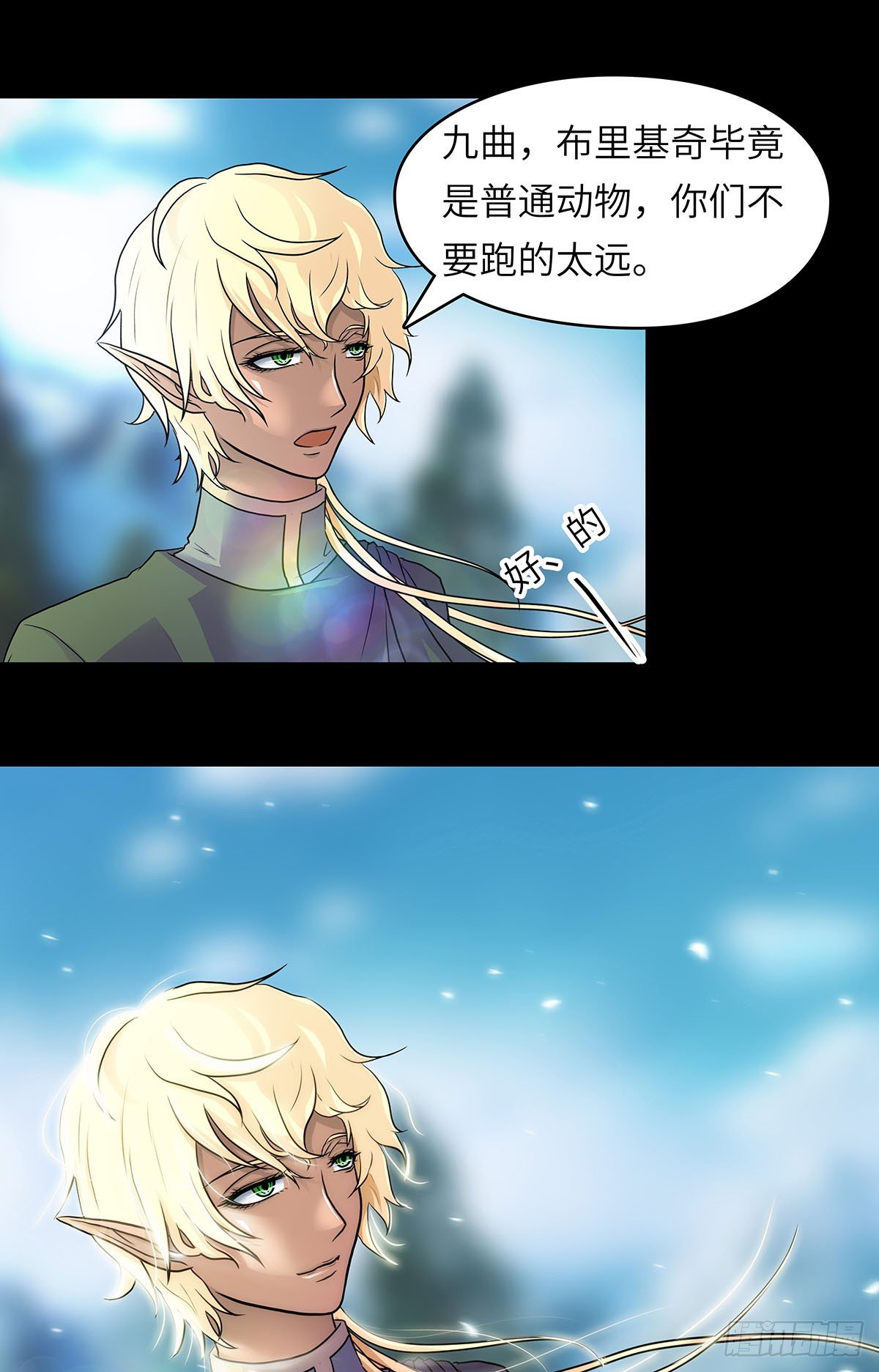 05 乱喝水除了拉肚子还会..25