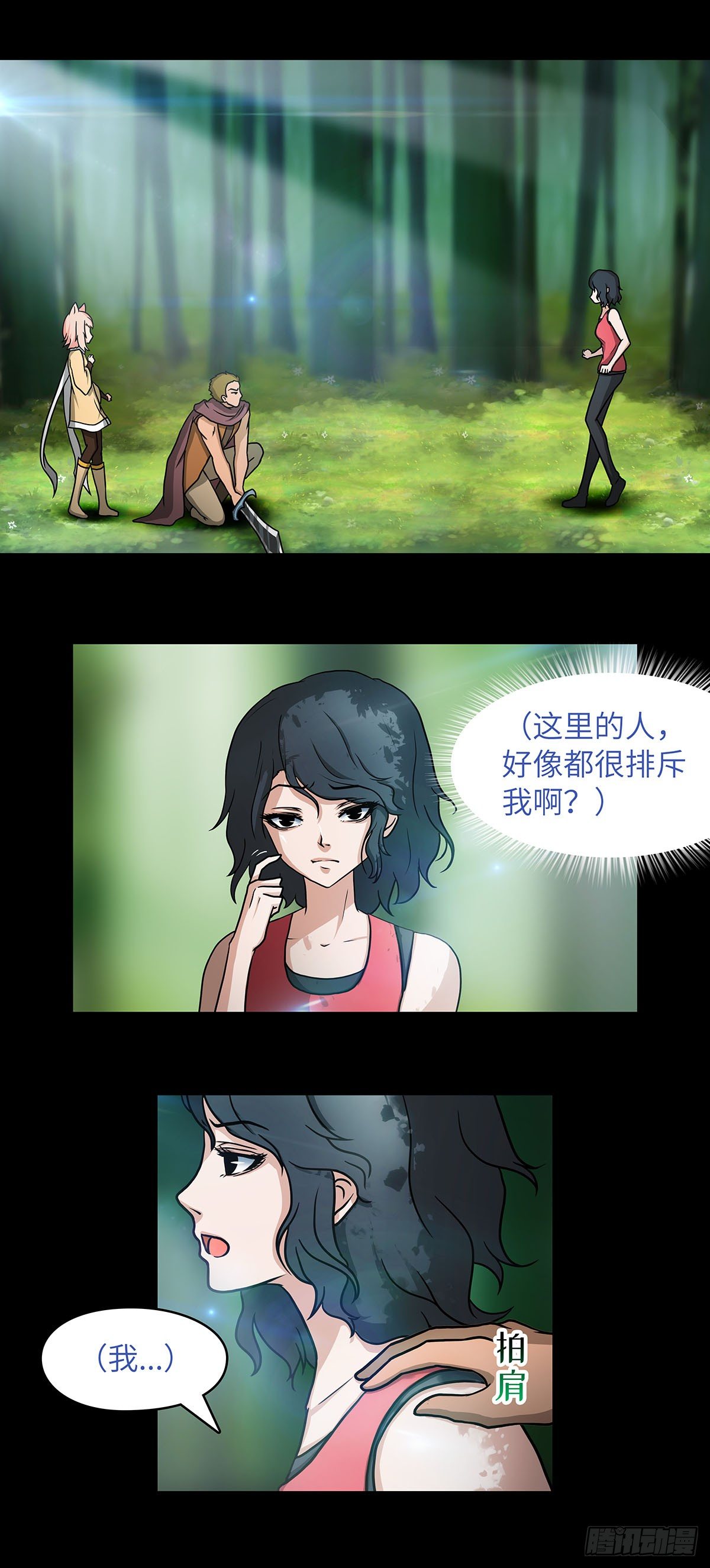 03 新环境总是需要个领路人的22
