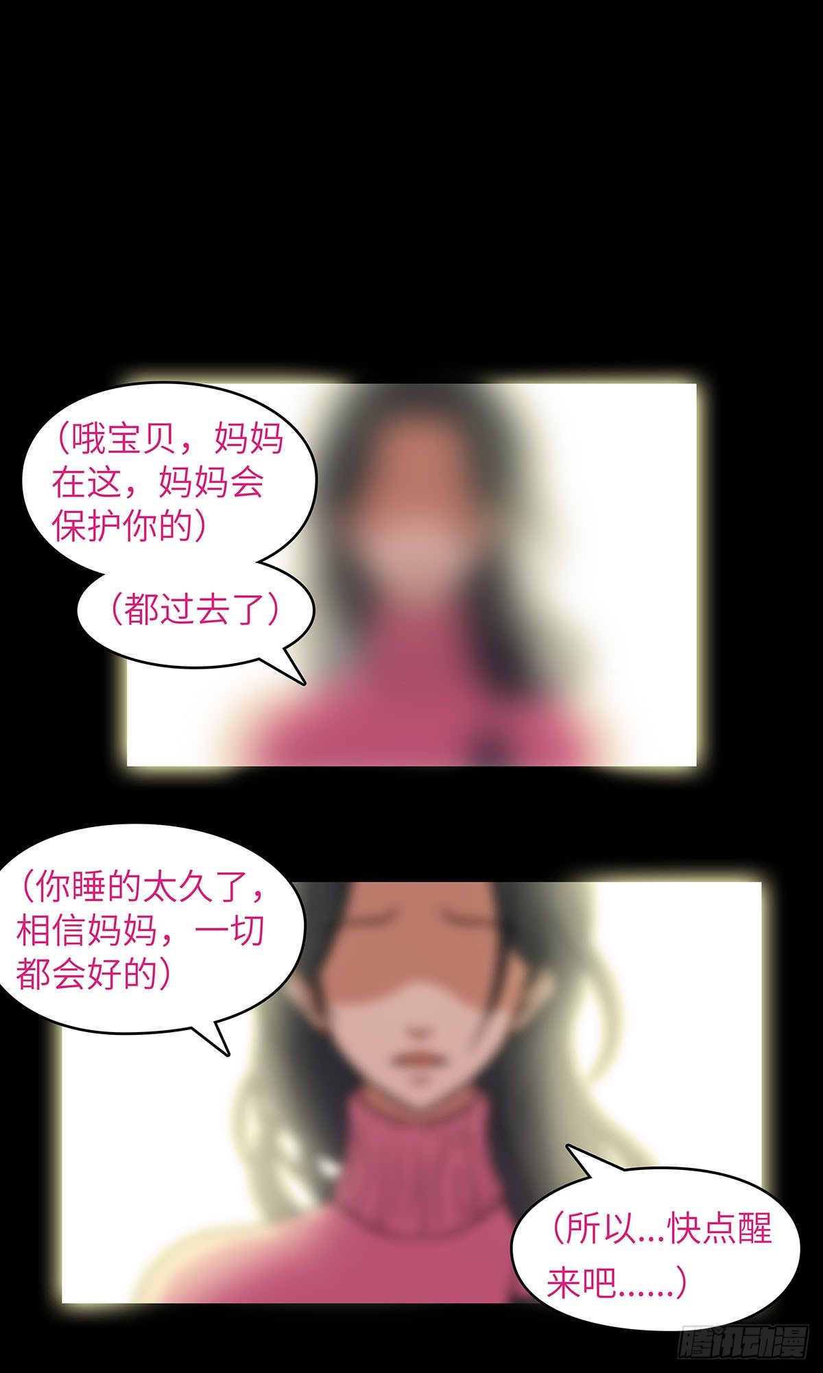 05 乱喝水除了拉肚子还会..11