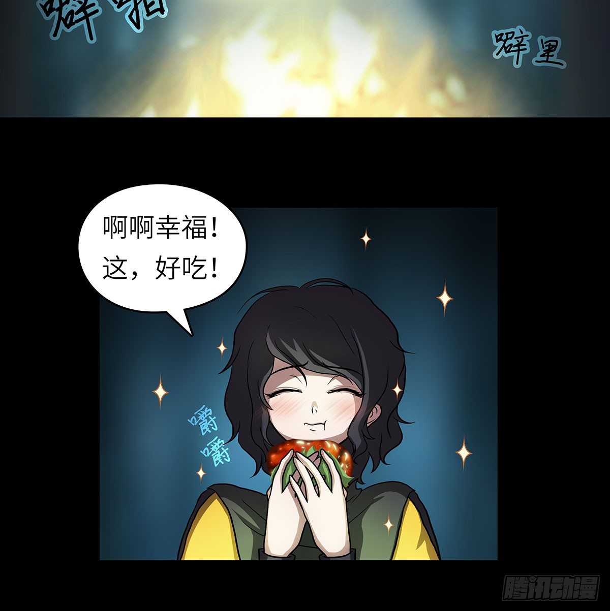 05 乱喝水除了拉肚子还会..33