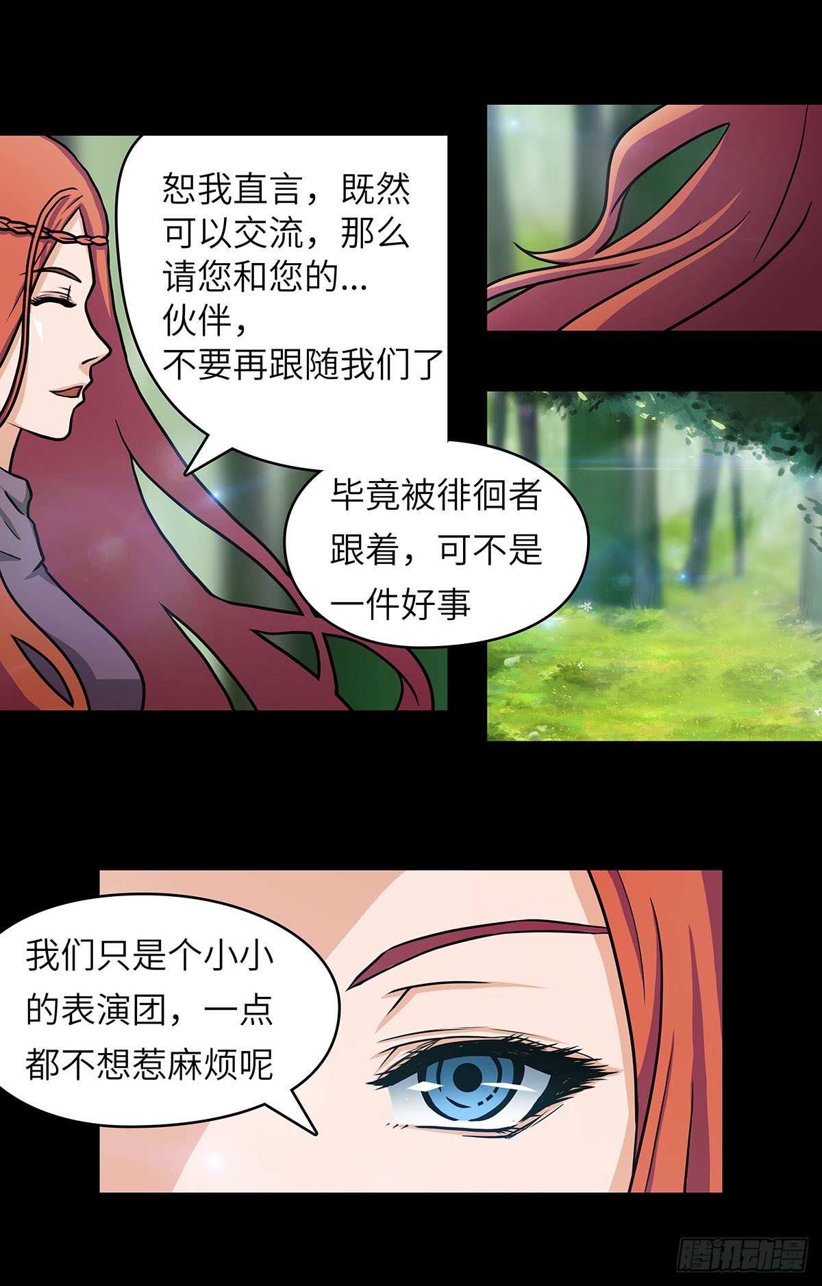 03 新环境总是需要个领路人的29