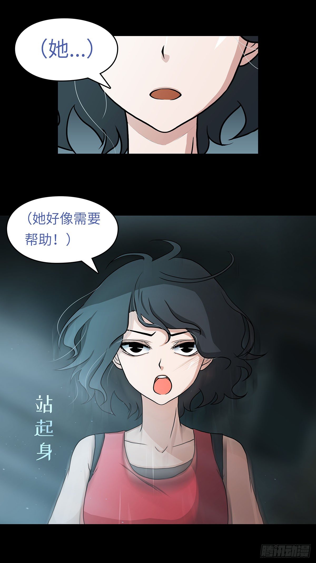 04 我们是不是忘了什么？10