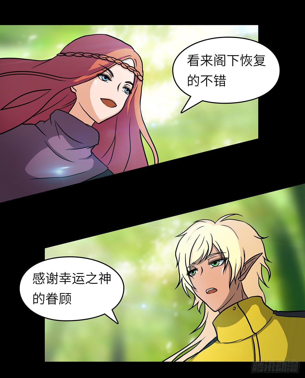 03 新环境总是需要个领路人的28