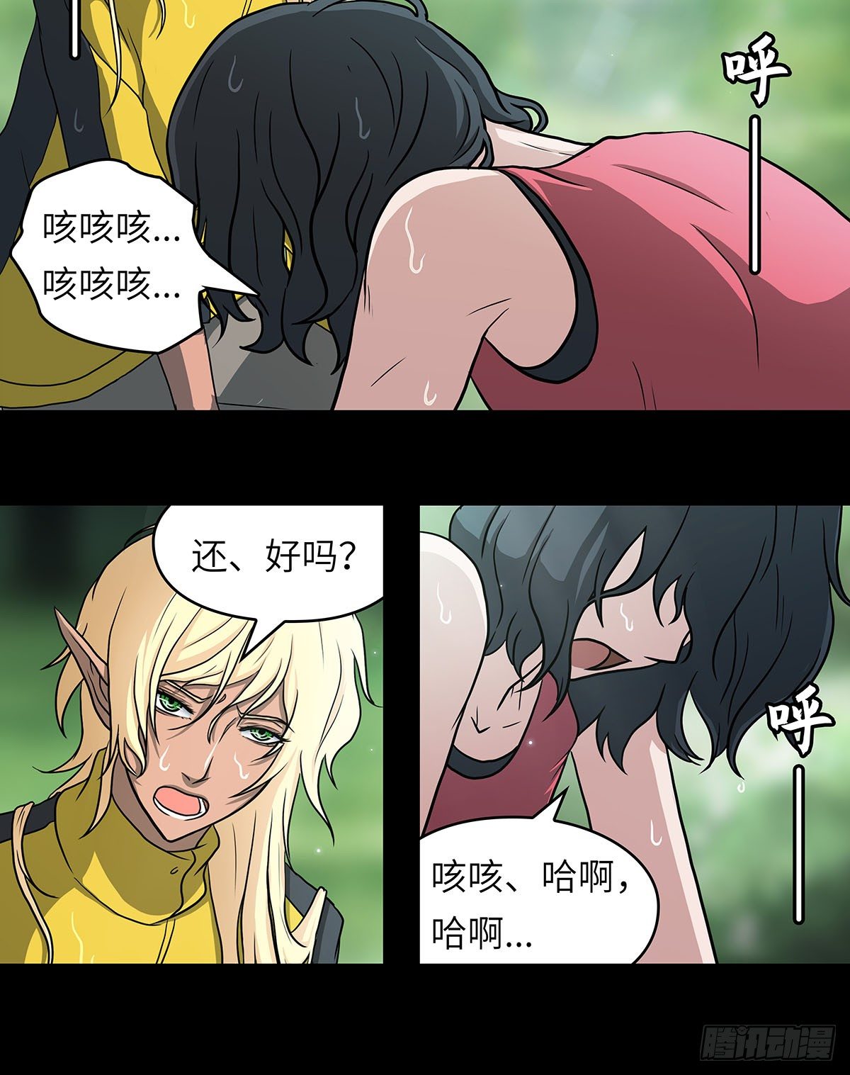05 乱喝水除了拉肚子还会..14