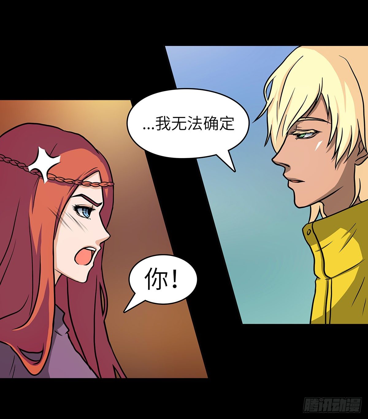 03 新环境总是需要个领路人的33