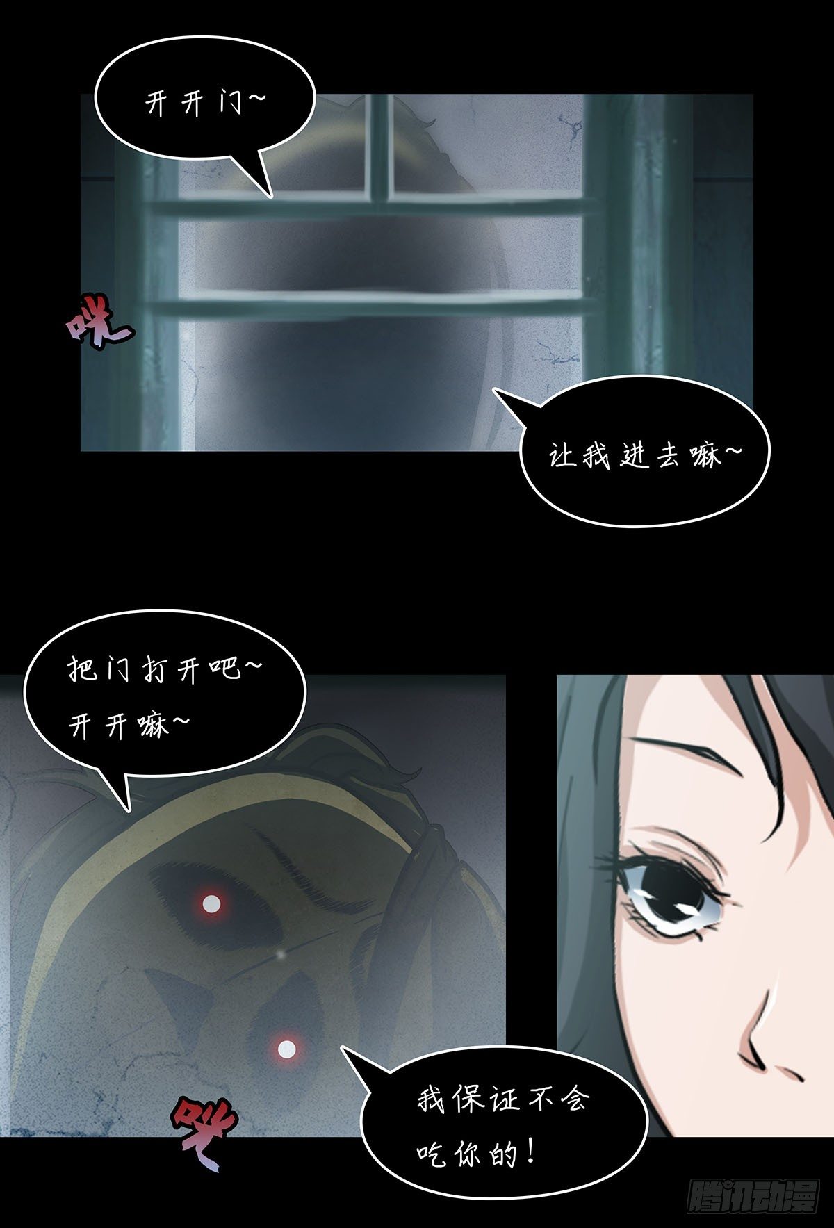 04 我们是不是忘了什么？8