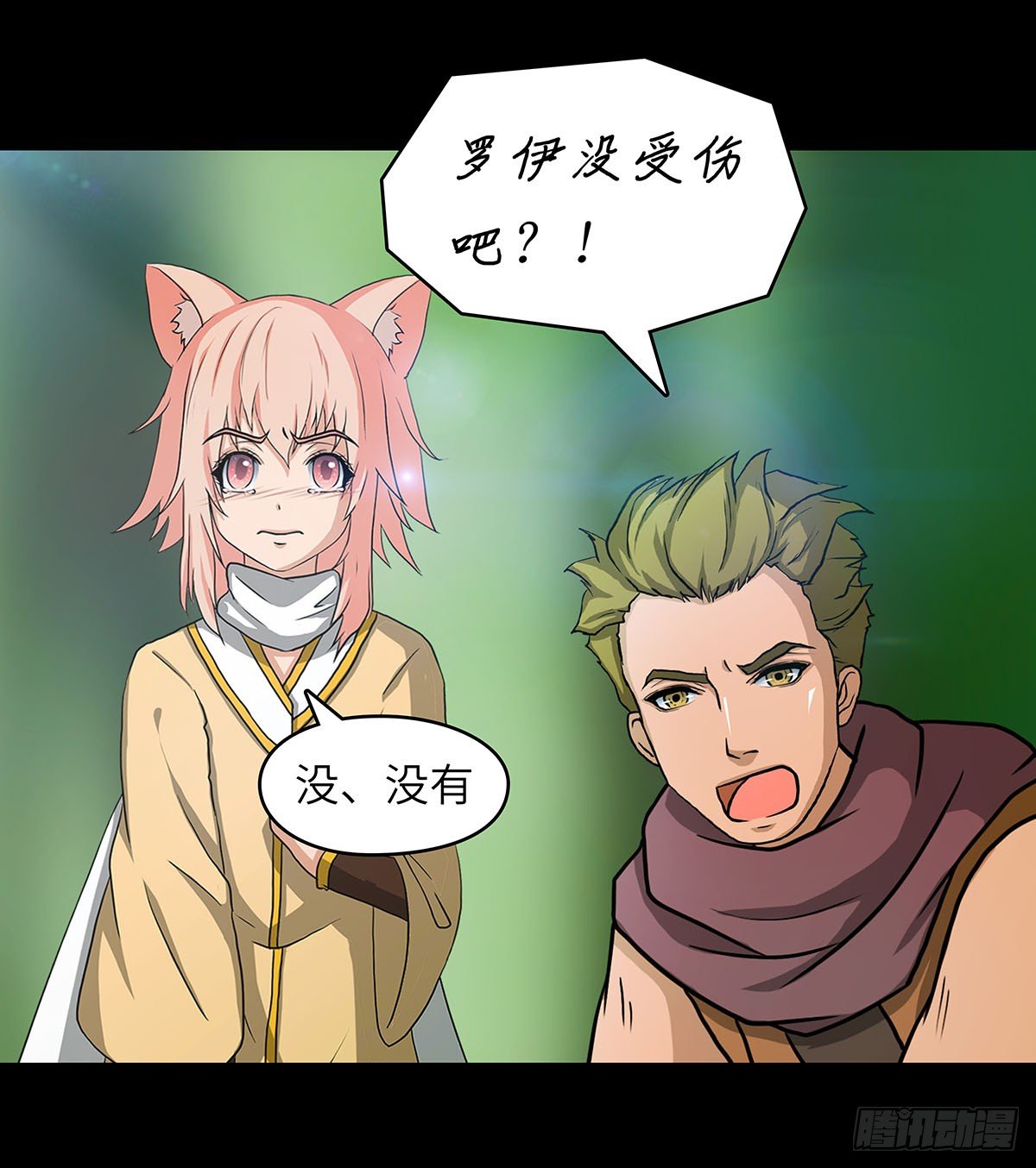 03 新环境总是需要个领路人的21