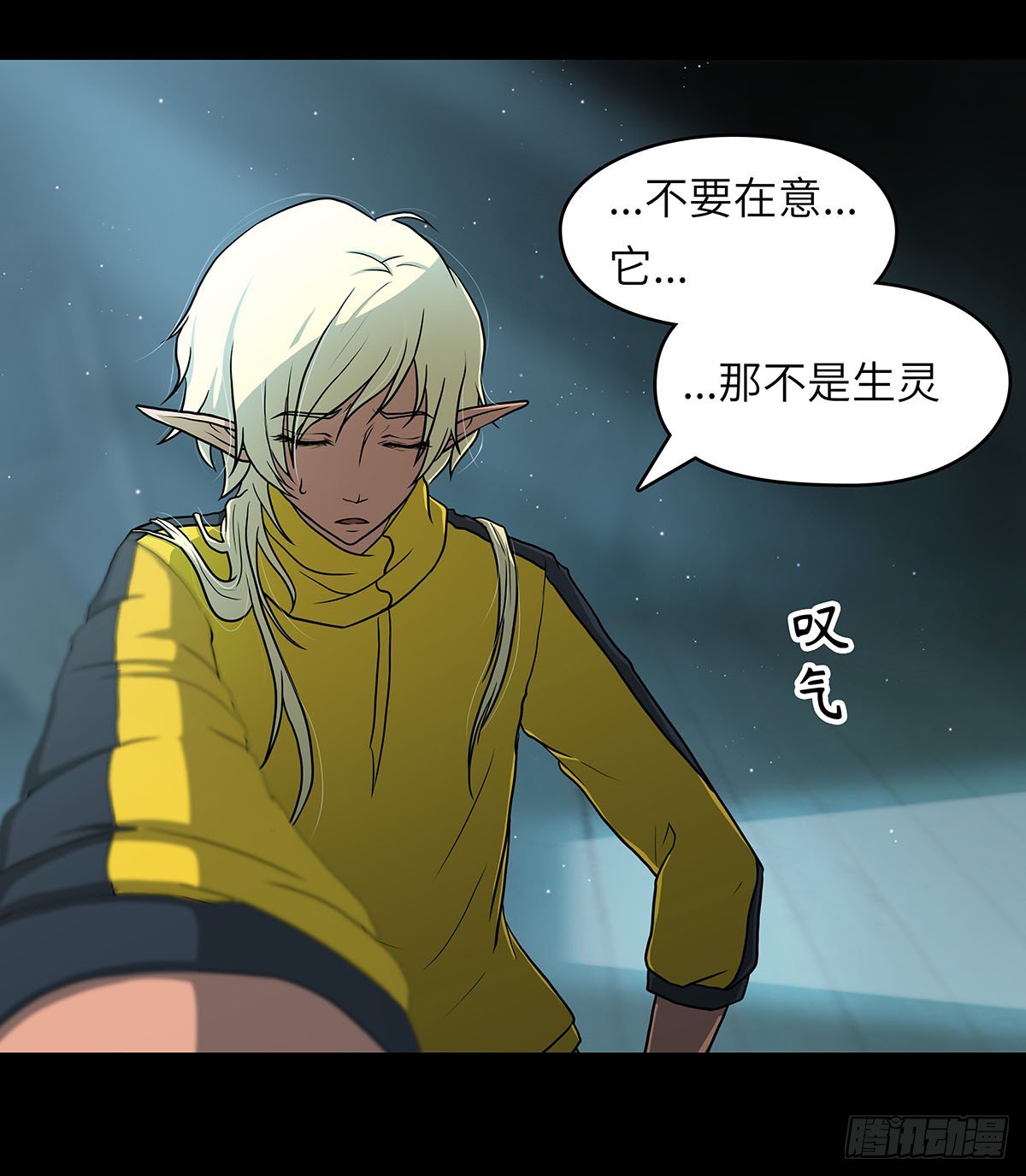04 我们是不是忘了什么？14