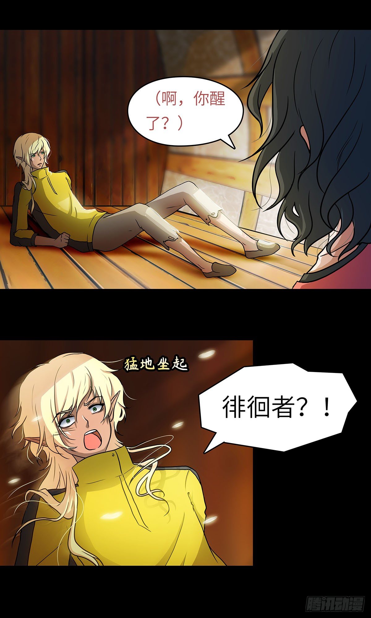 03 新环境总是需要个领路人的7