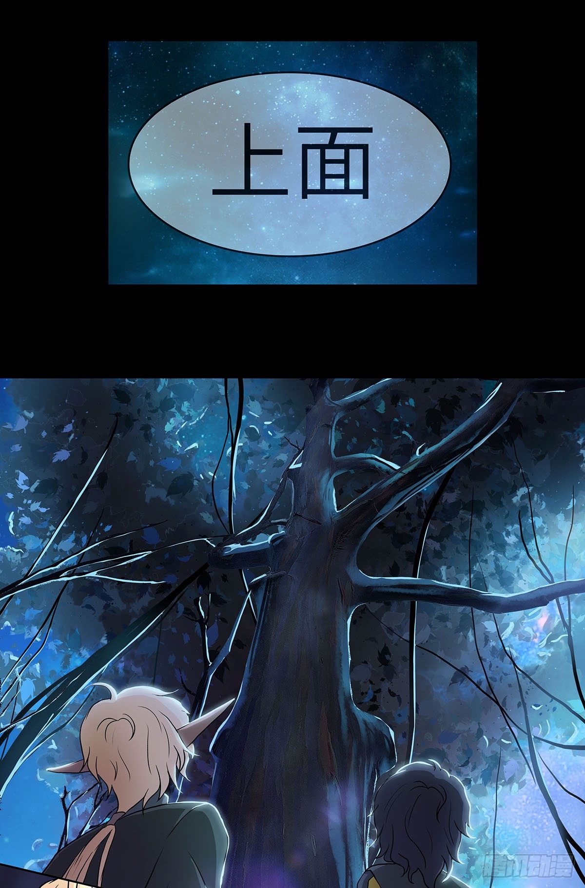 05 乱喝水除了拉肚子还会..46