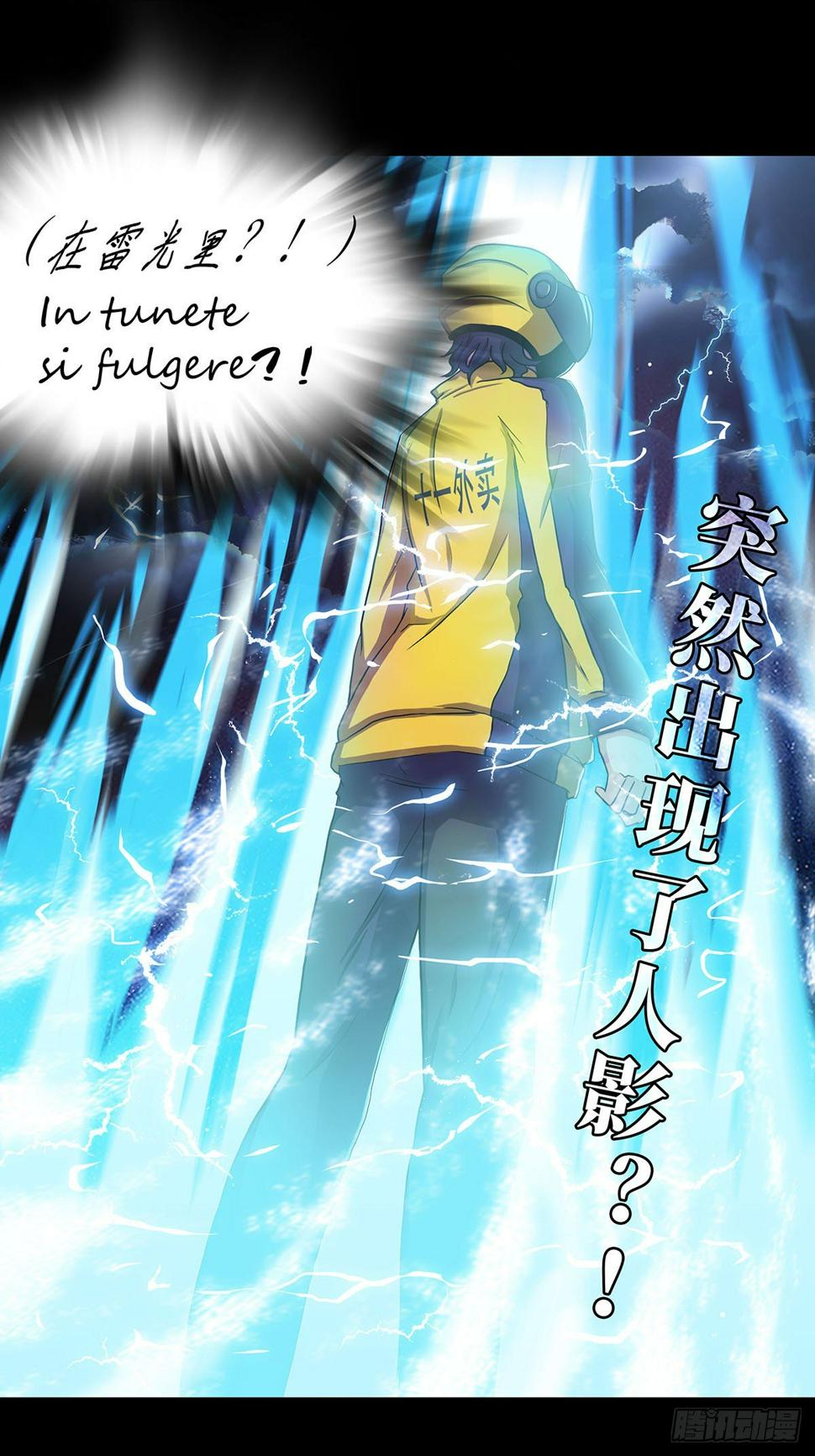 01 异界之旅从语言不通开始15