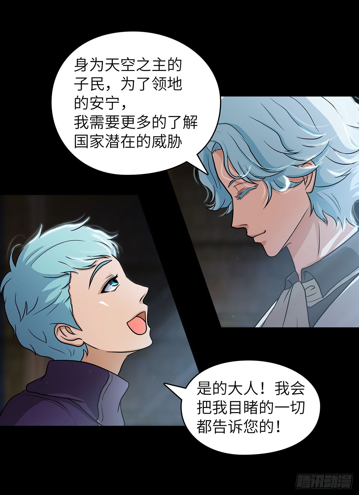 04 我们是不是忘了什么？52