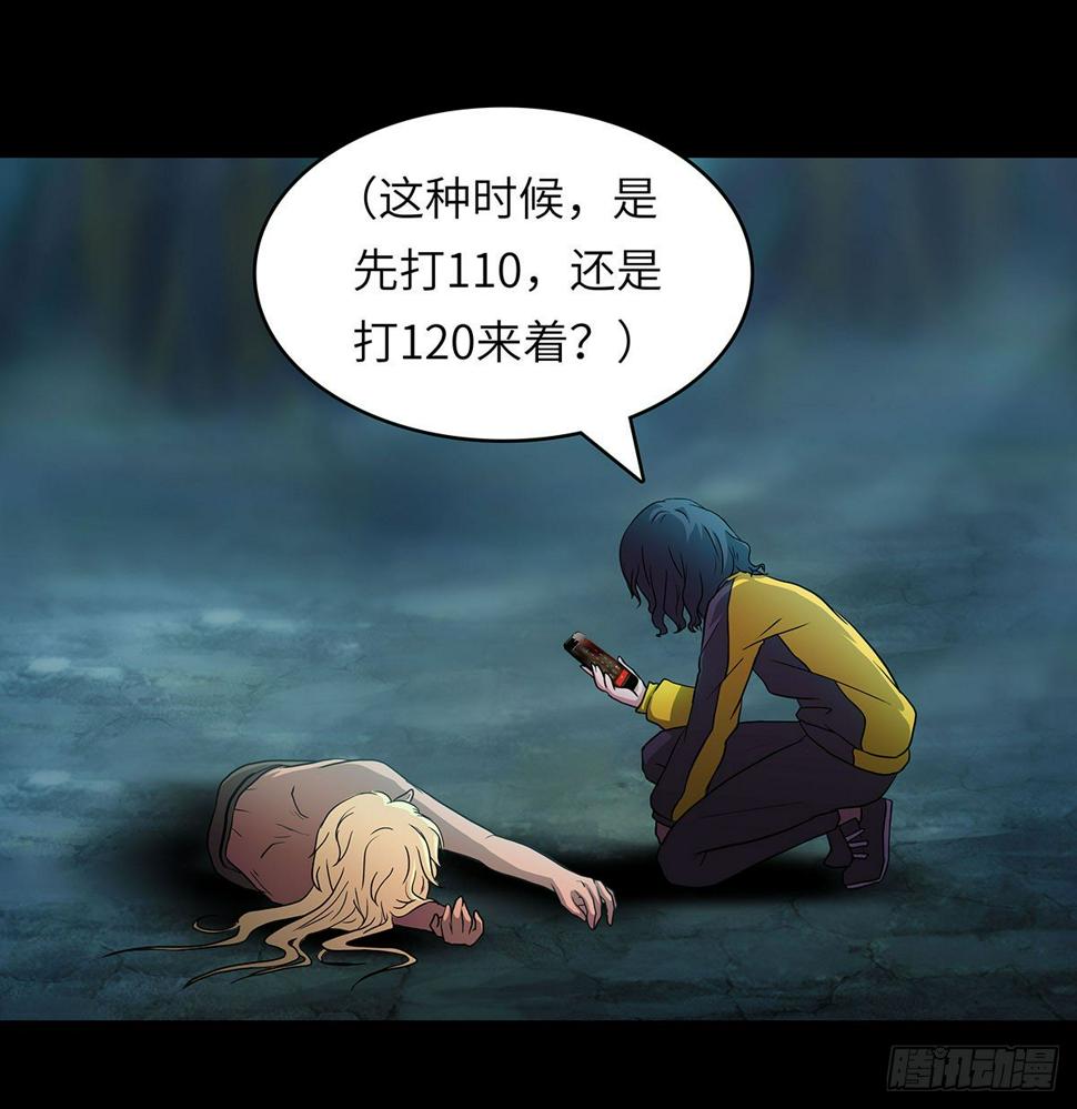 01 异界之旅从语言不通开始29
