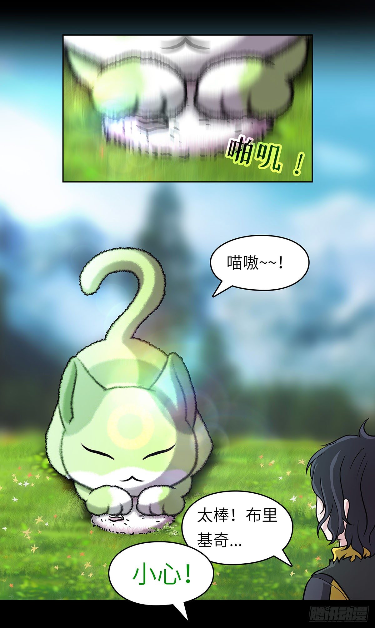 05 乱喝水除了拉肚子还会..28