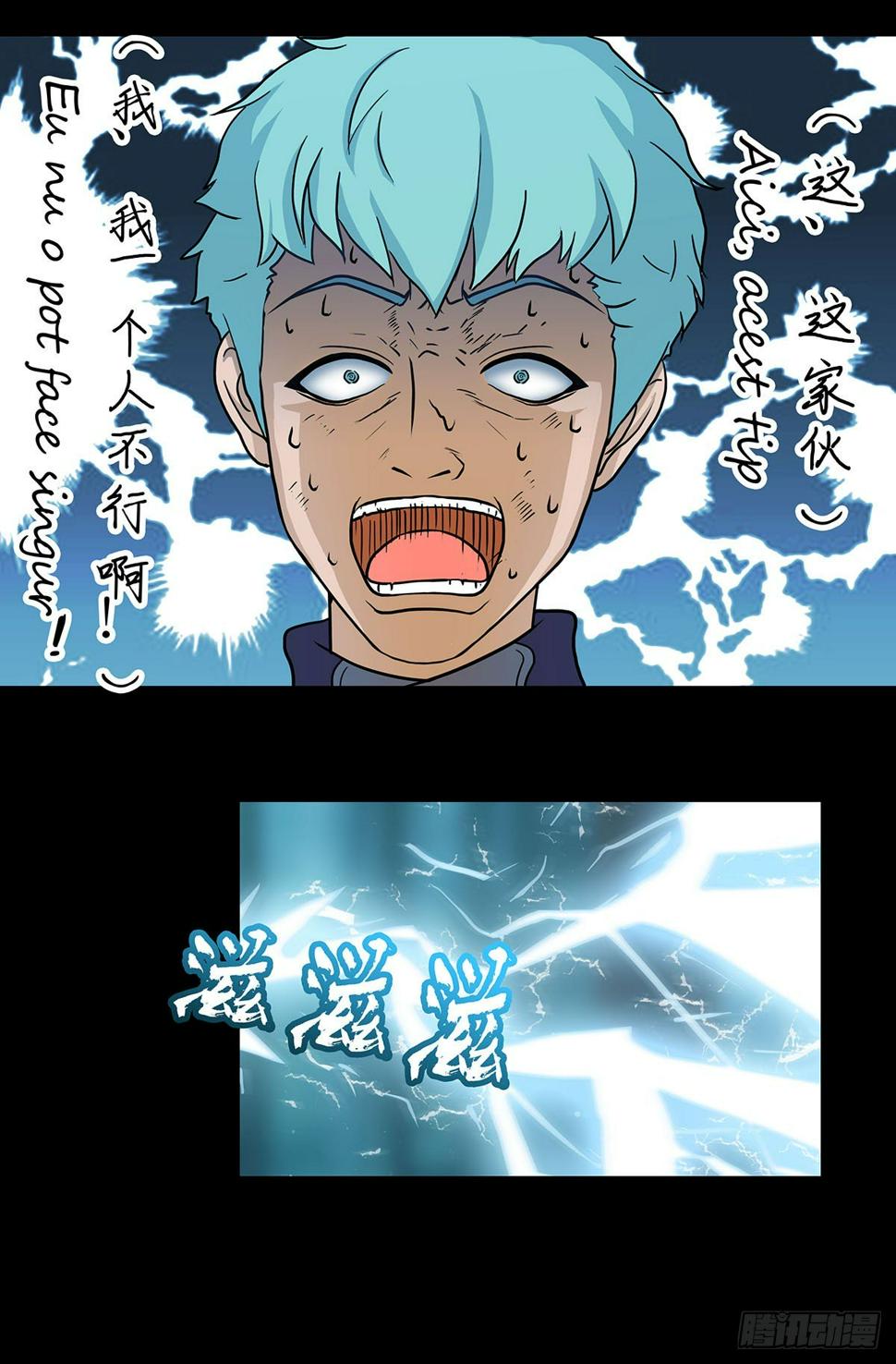 01 异界之旅从语言不通开始24