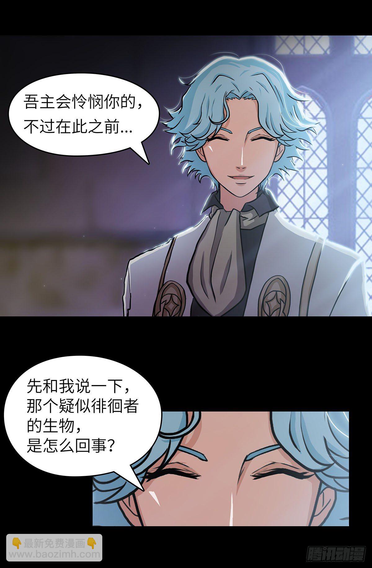 04 我们是不是忘了什么？51