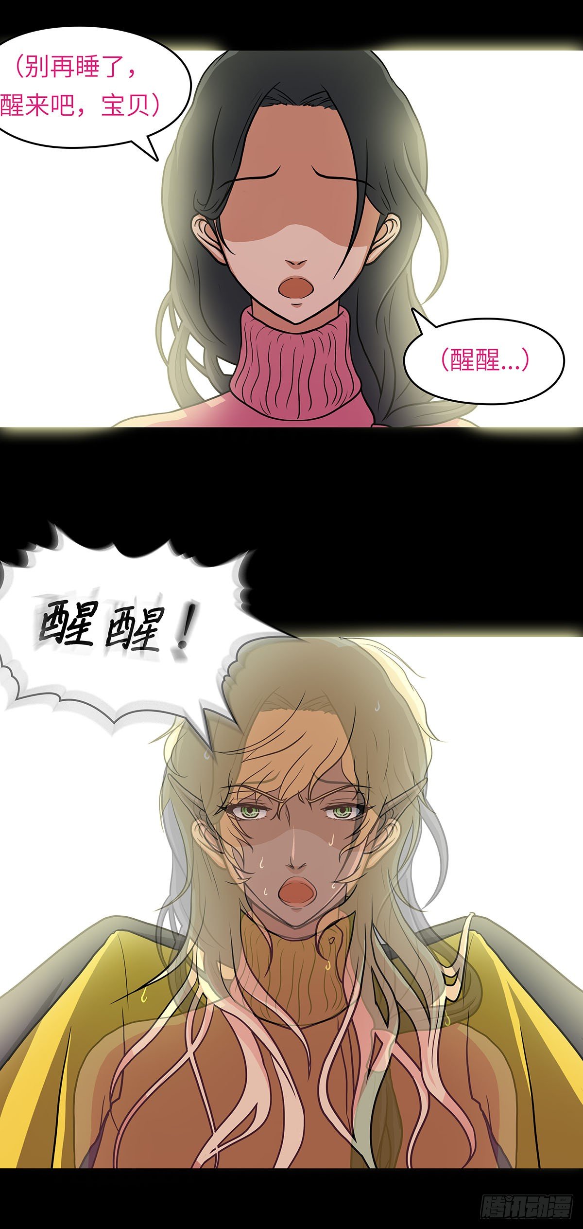 05 乱喝水除了拉肚子还会..12