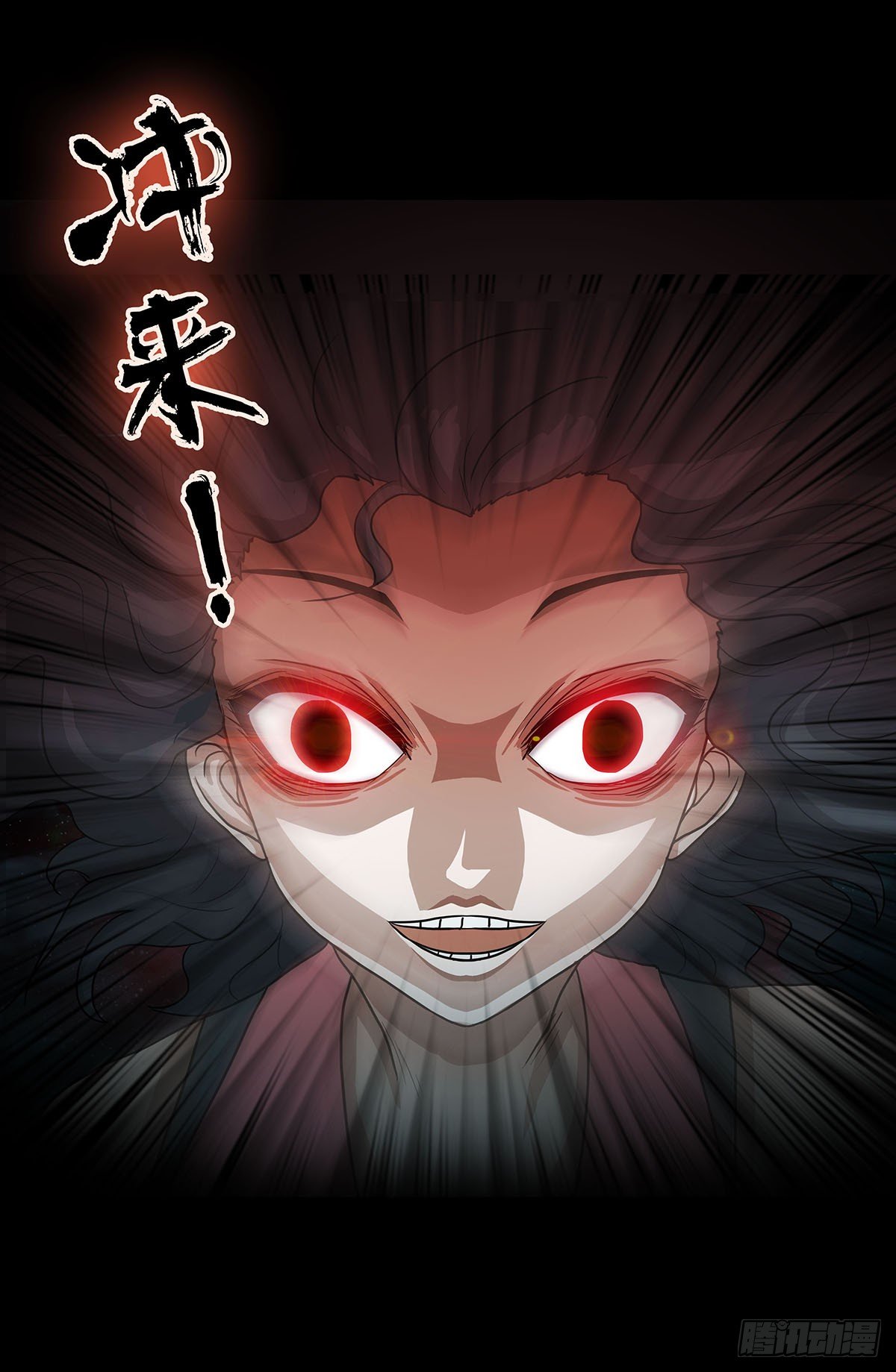 02 别走！我是个好人！16