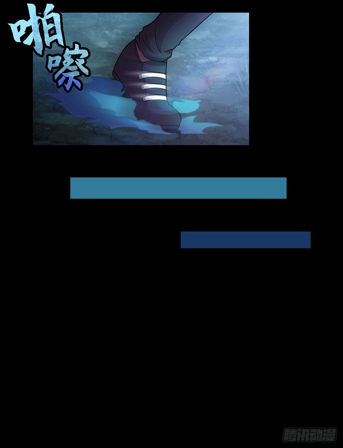 02 别走！我是个好人！43