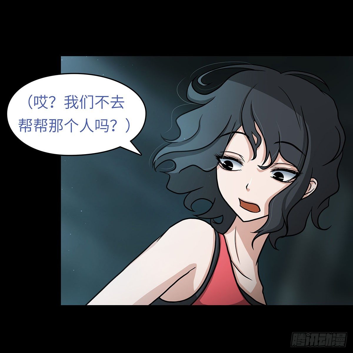 04 我们是不是忘了什么？12