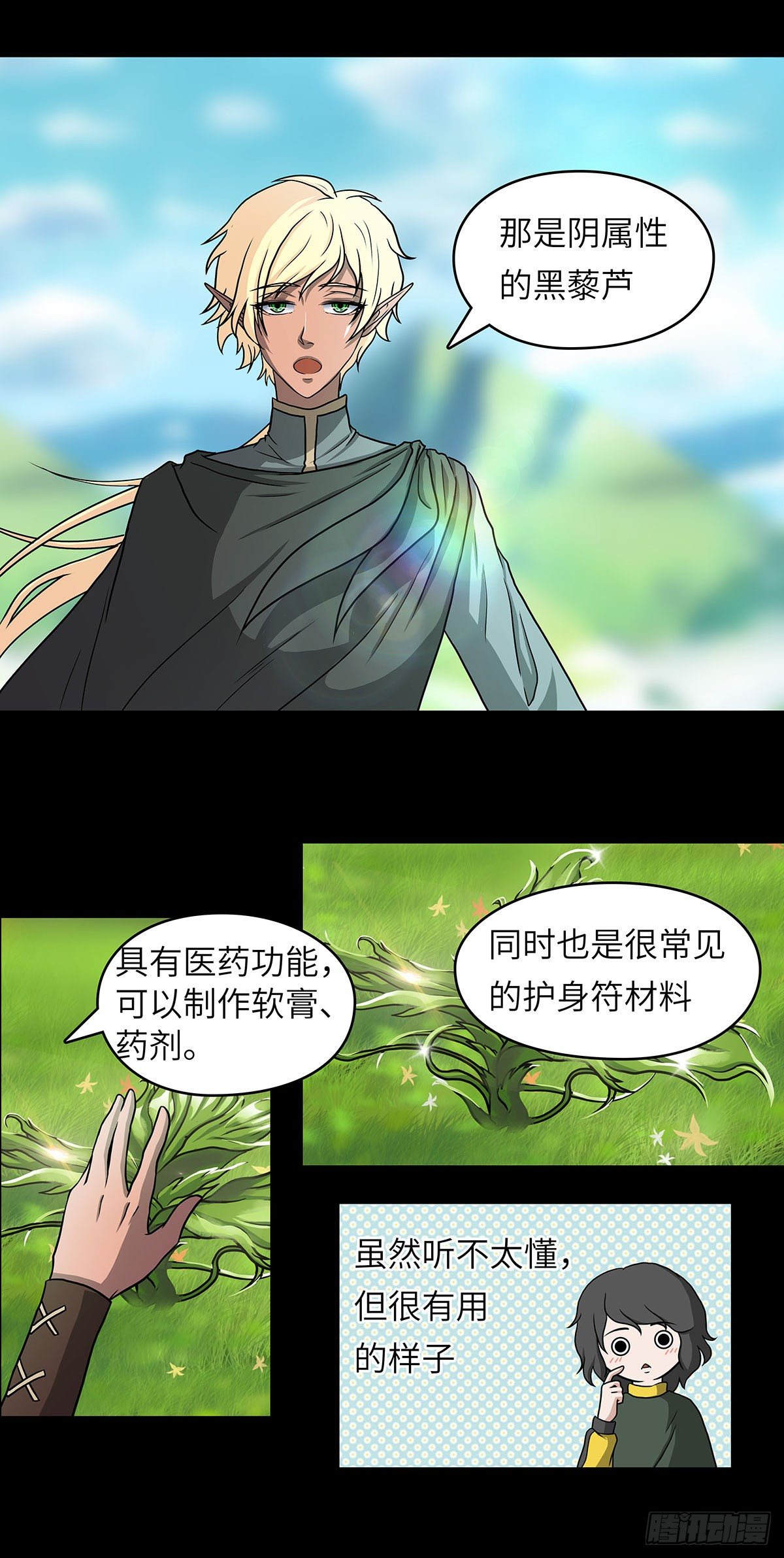05 乱喝水除了拉肚子还会..30