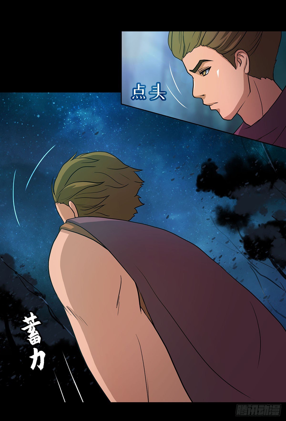 02 别走！我是个好人！29