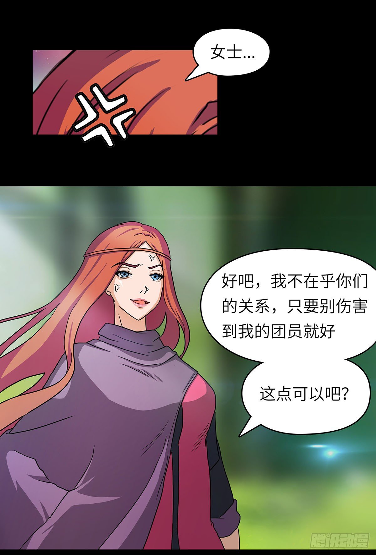 03 新环境总是需要个领路人的32