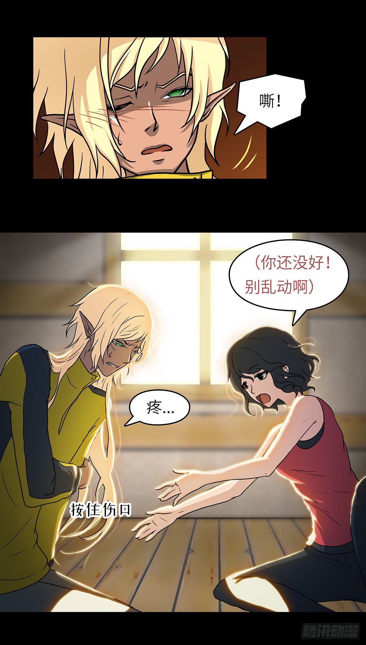 03 新环境总是需要个领路人的8