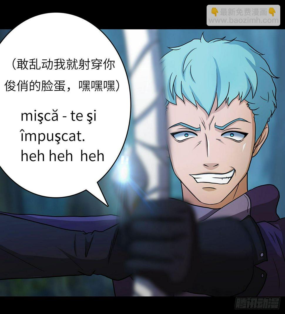 01 异界之旅从语言不通开始5