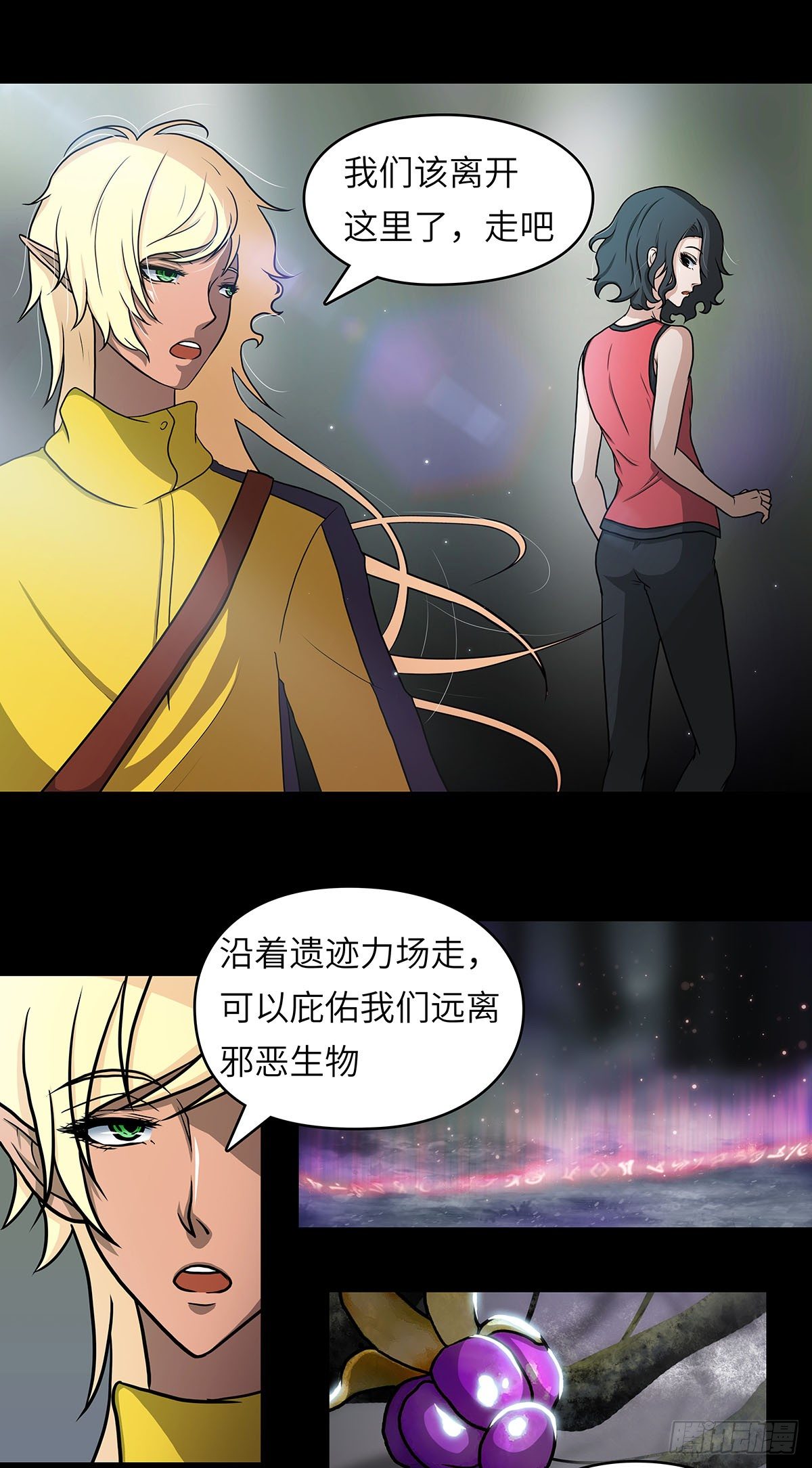 04 我们是不是忘了什么？20
