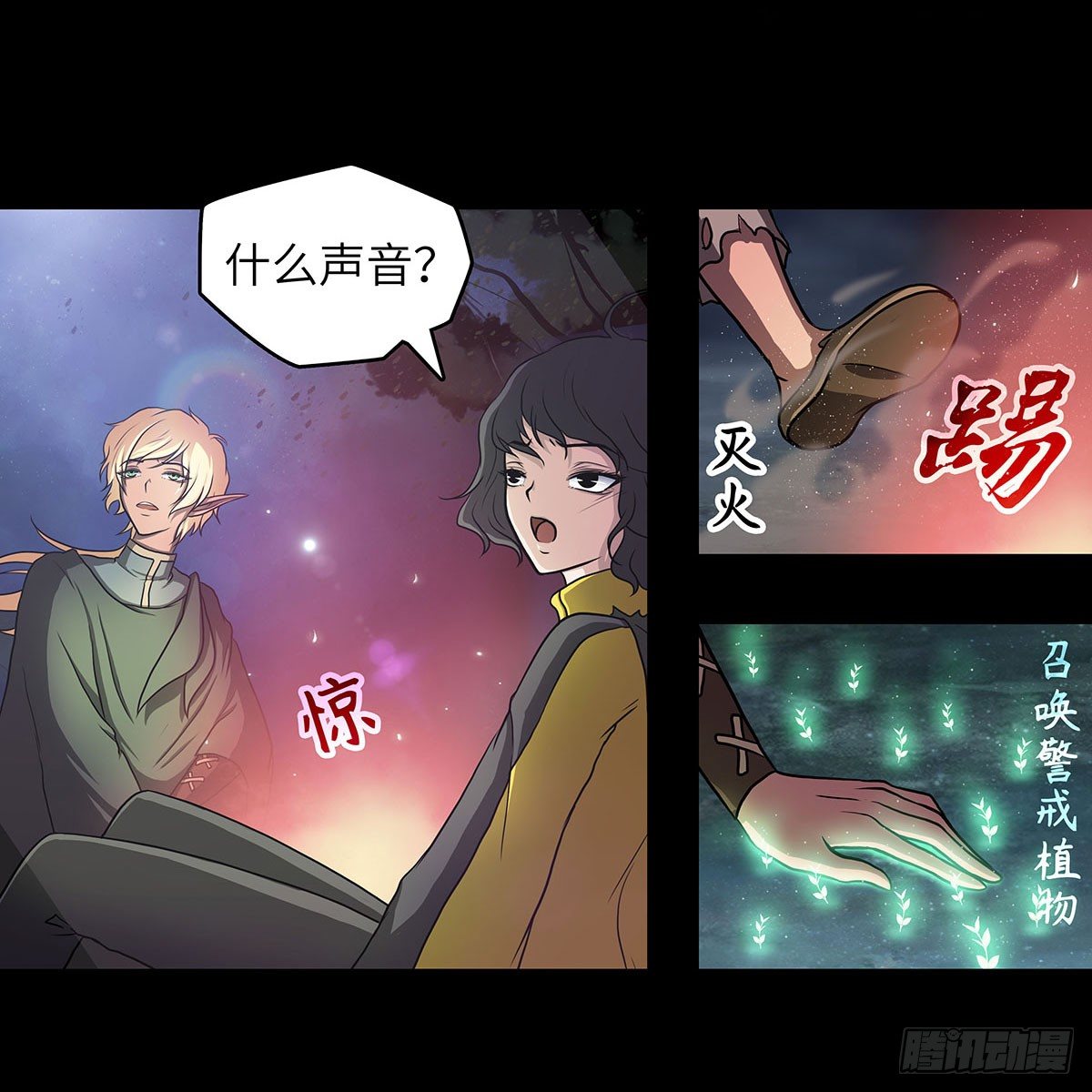 05 乱喝水除了拉肚子还会..42