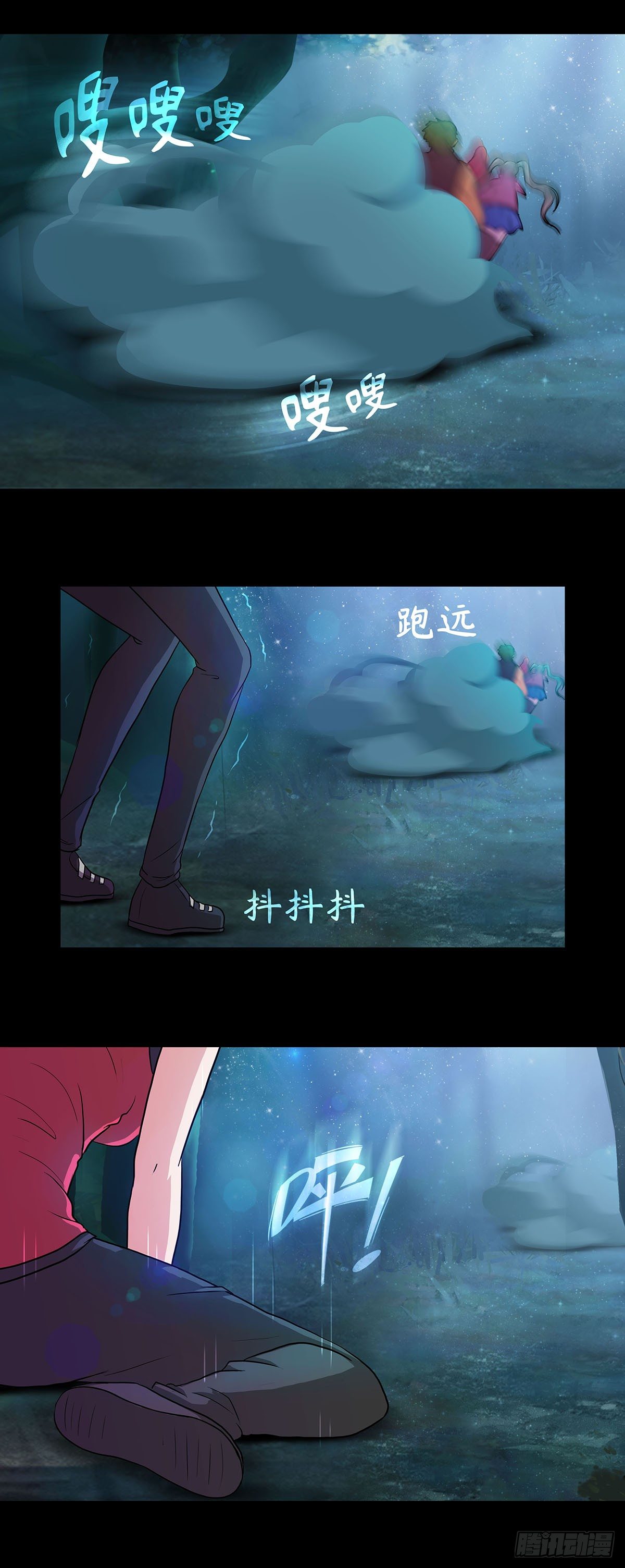 02 别走！我是个好人！36