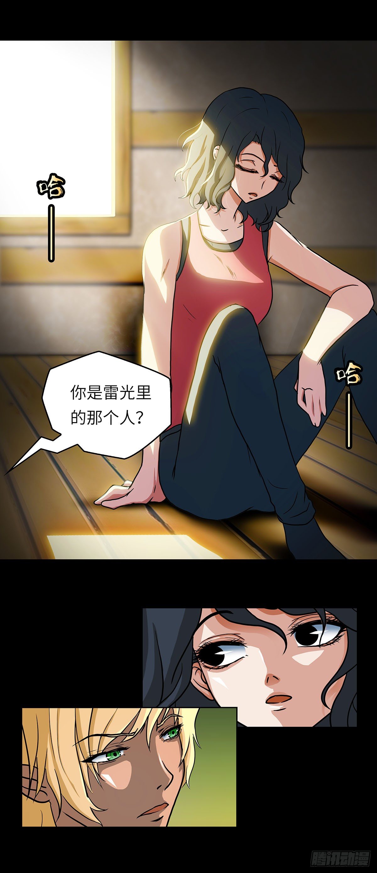 03 新环境总是需要个领路人的6