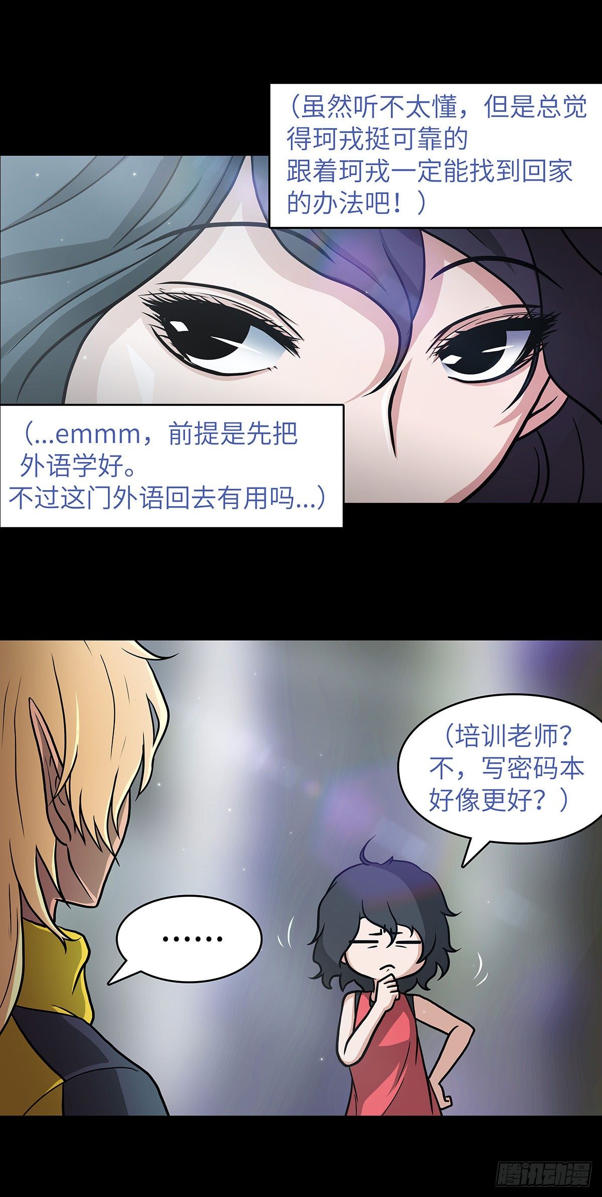 04 我们是不是忘了什么？25