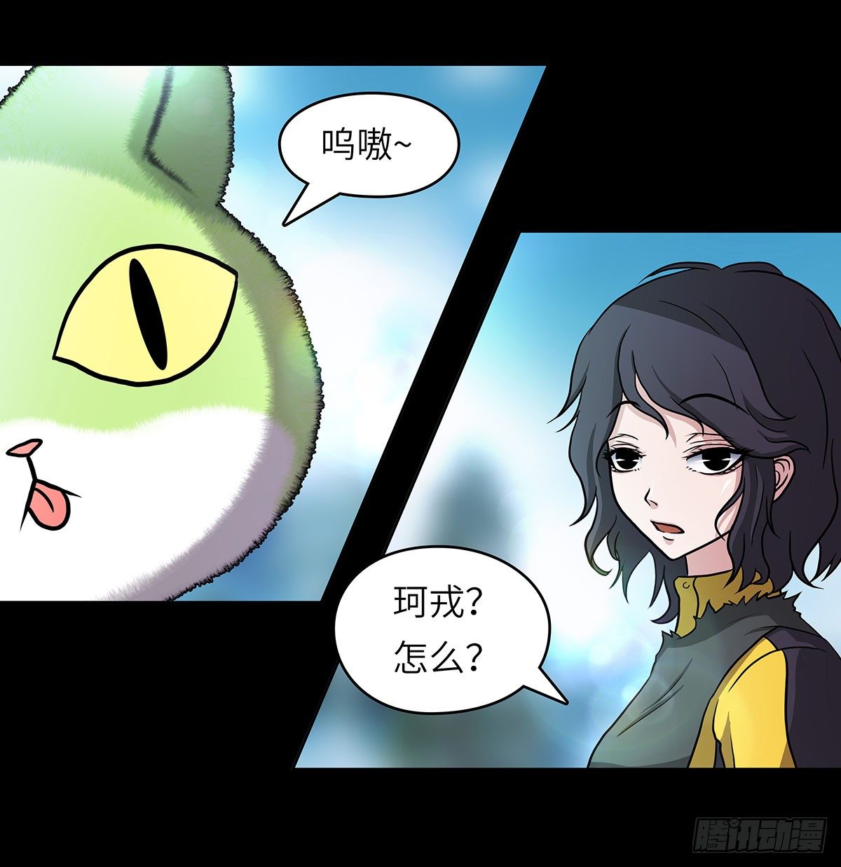 05 乱喝水除了拉肚子还会..29