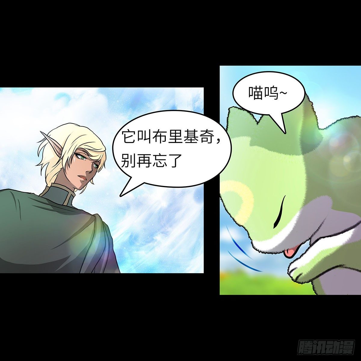 05 乱喝水除了拉肚子还会..23