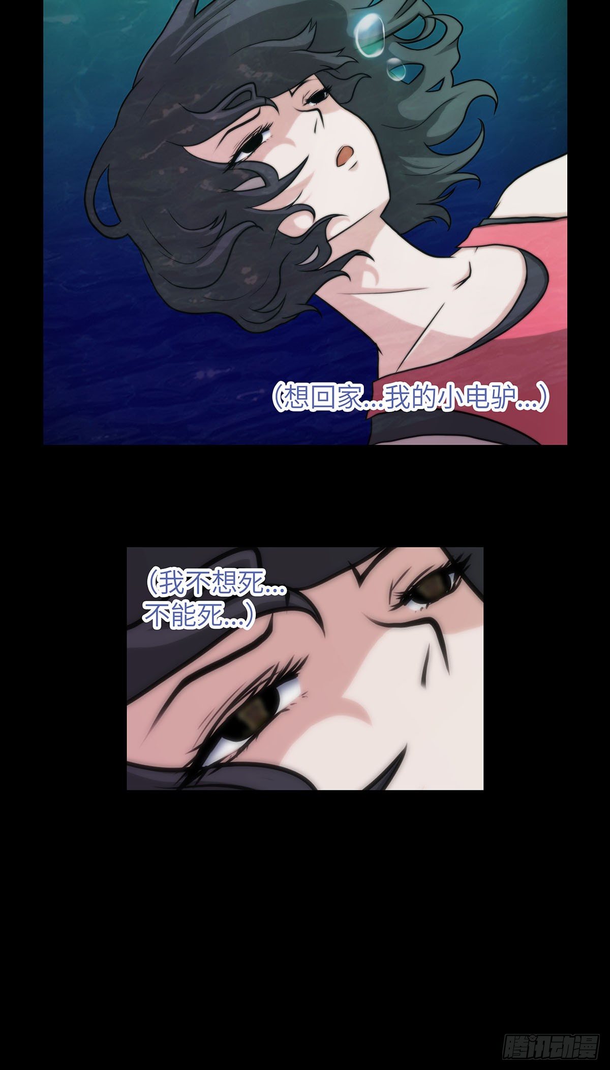05 乱喝水除了拉肚子还会..10