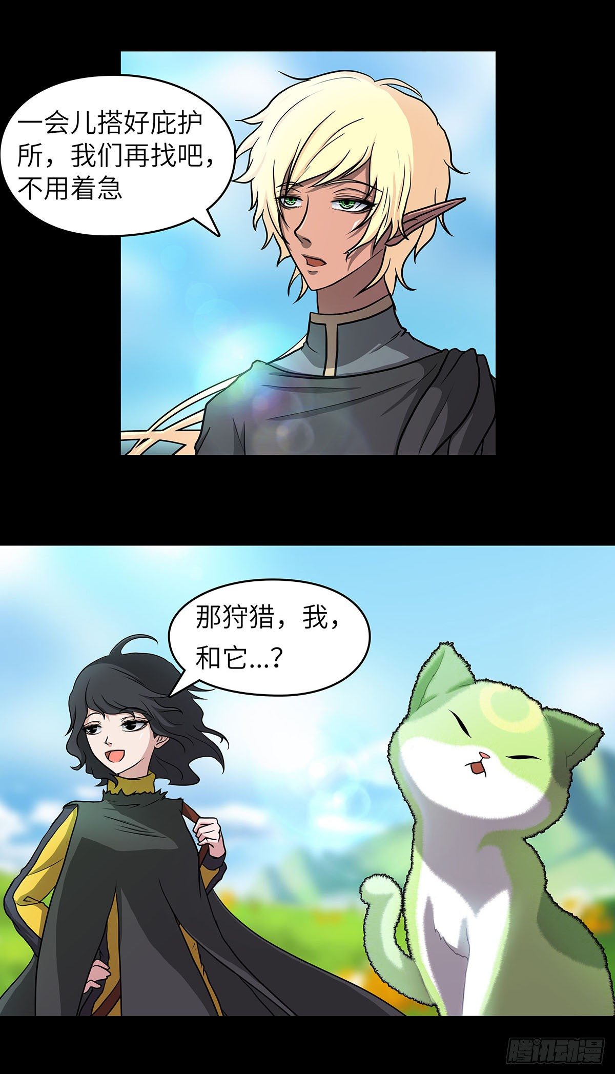 05 乱喝水除了拉肚子还会..22