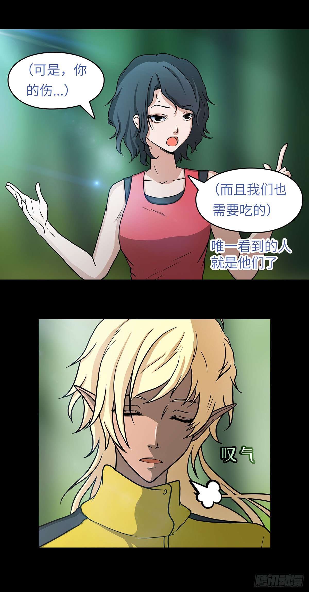 03 新环境总是需要个领路人的40